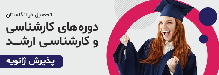 January 2025 University Admissions Open